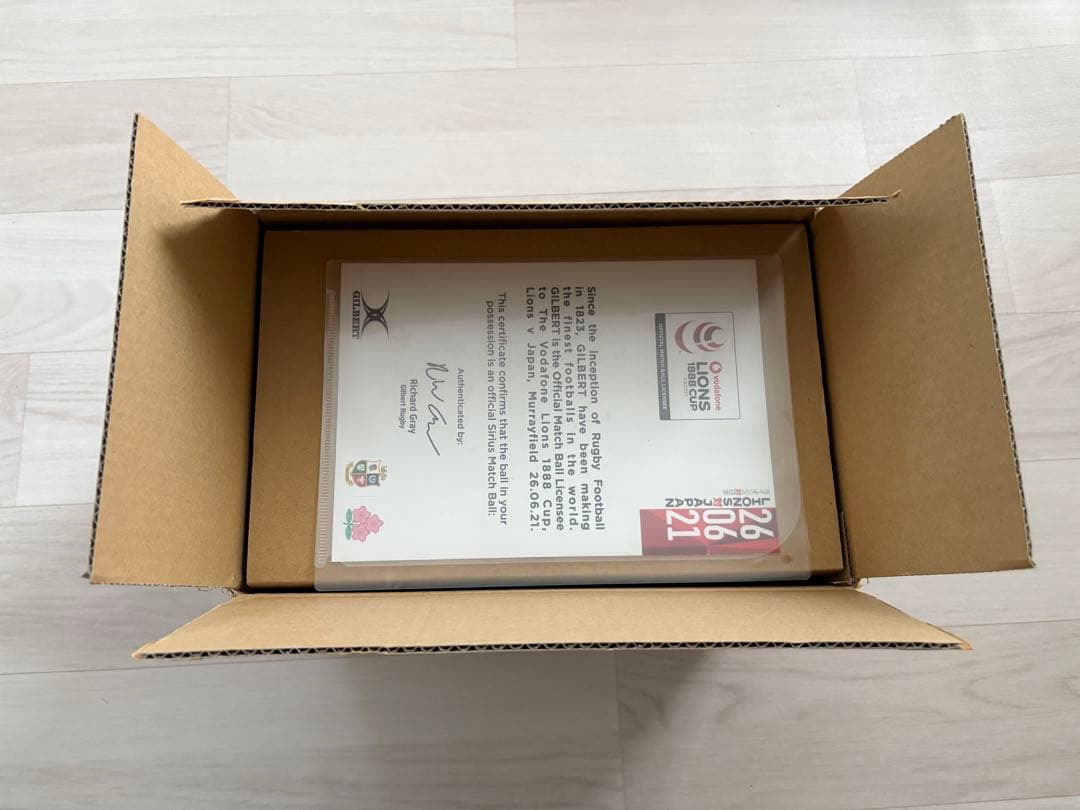 ブリティッシュ＆アイリッシュ・ライオンズ対日本代表戦 公式試合球シリウス