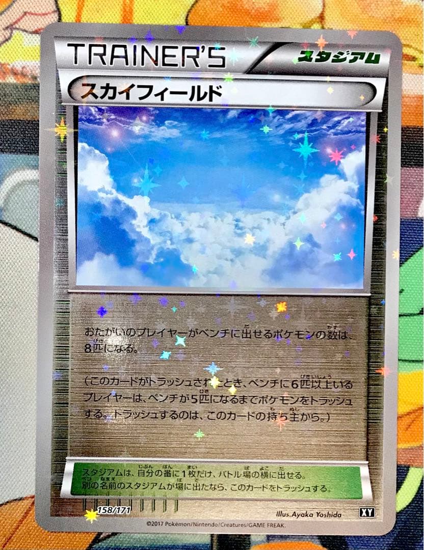 刈田メル様 リクエスト 5点 まとめ商品