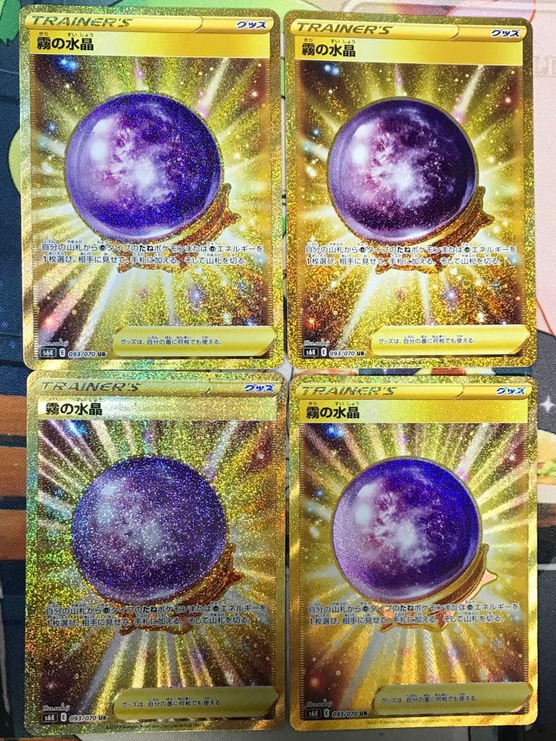 刈田メル様 リクエスト 5点 まとめ商品