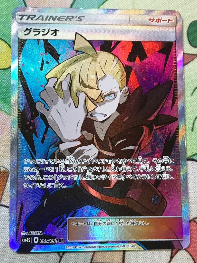 刈田メル様 リクエスト 5点 まとめ商品