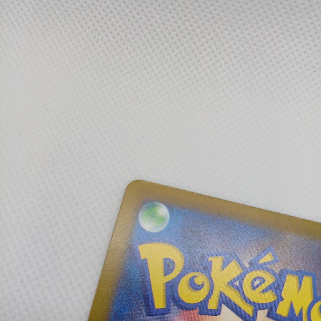 ピカチュウex SAR メガドリームex【マグネットローダー付き】