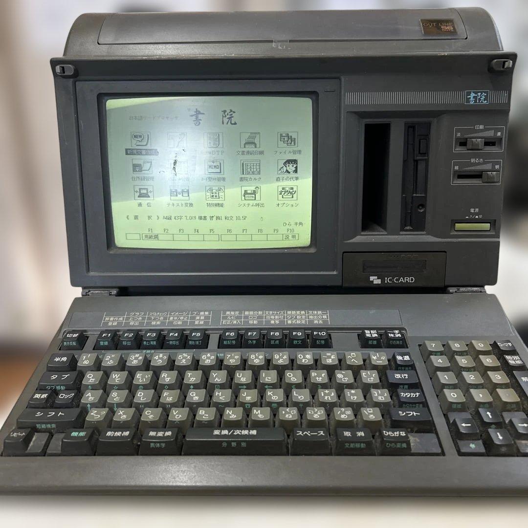 書院　シャープ　WD-A630 昭和レトロ　貴重