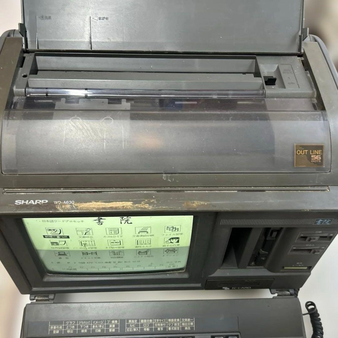 書院　シャープ　WD-A630 昭和レトロ　貴重