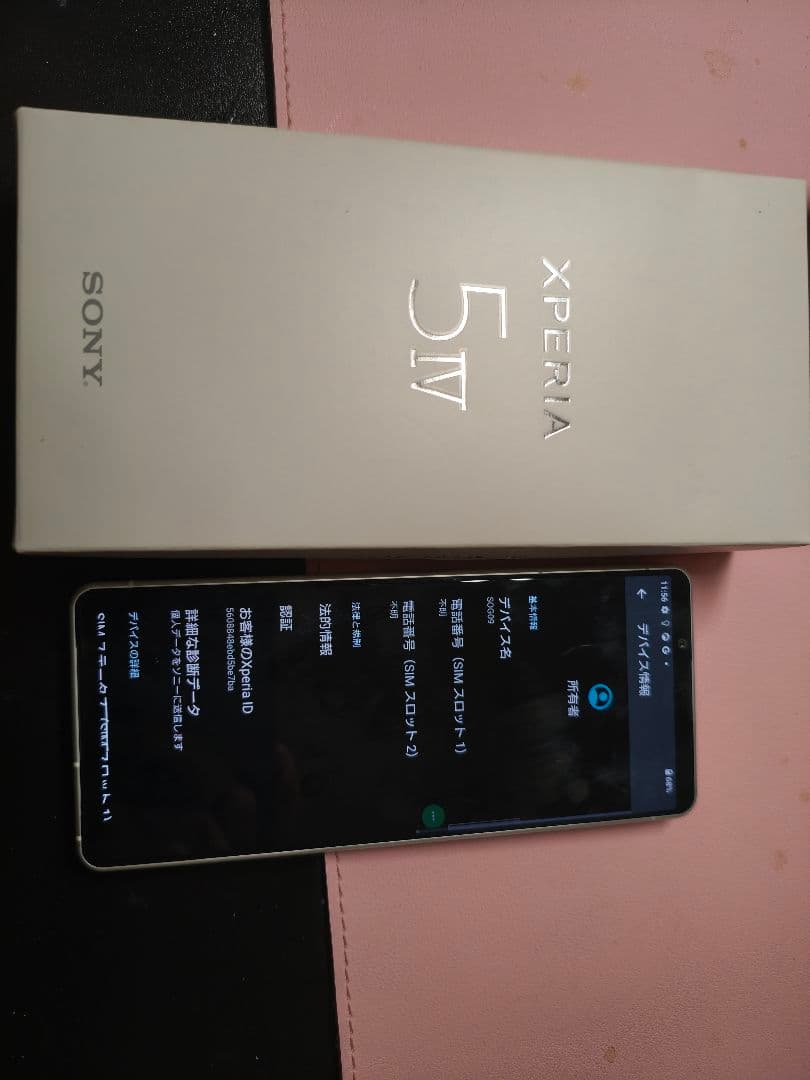 Sony Xperia 5 IV ホワイト128gb