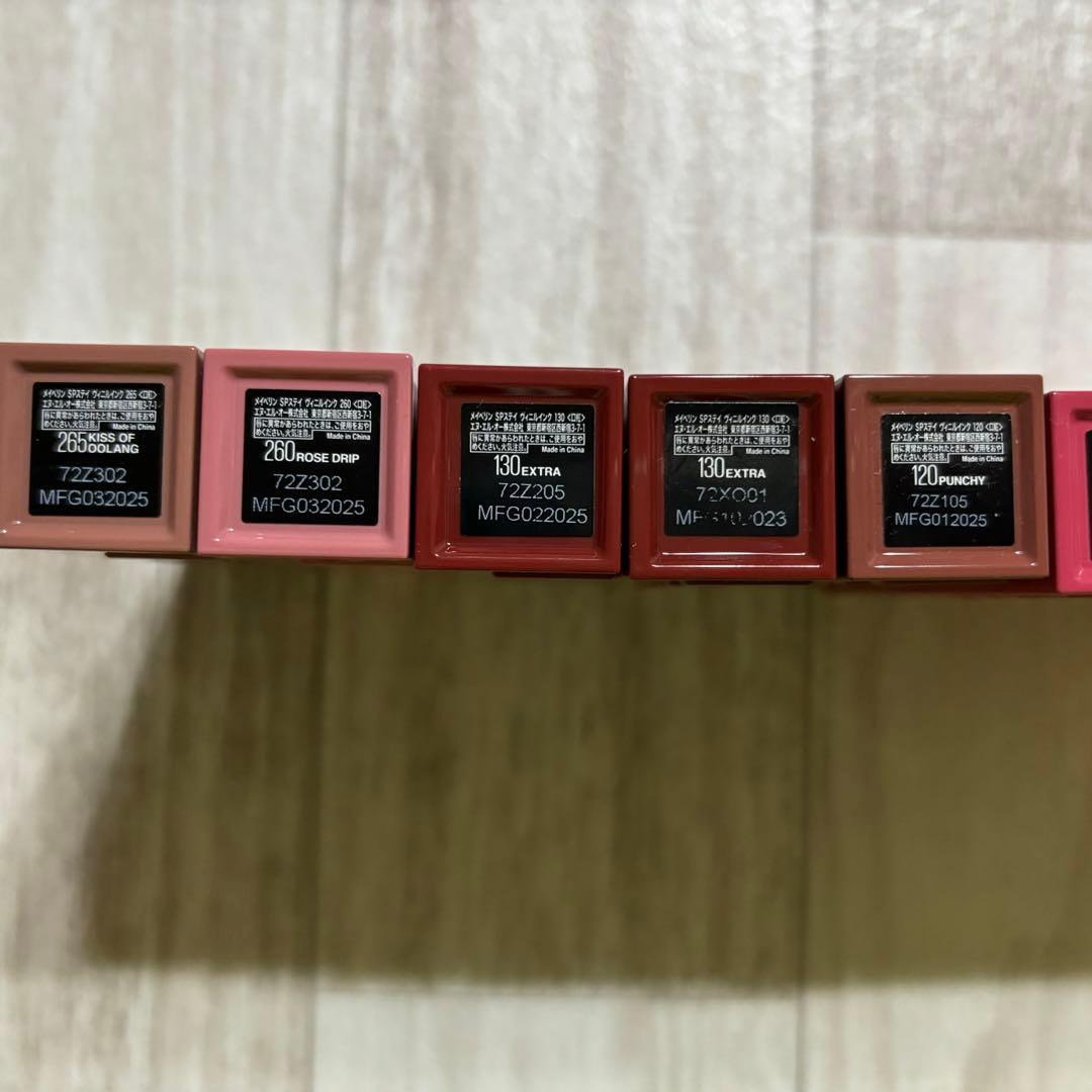 メイベリン SP ヴィニルインク 9本セット バラ売り不可