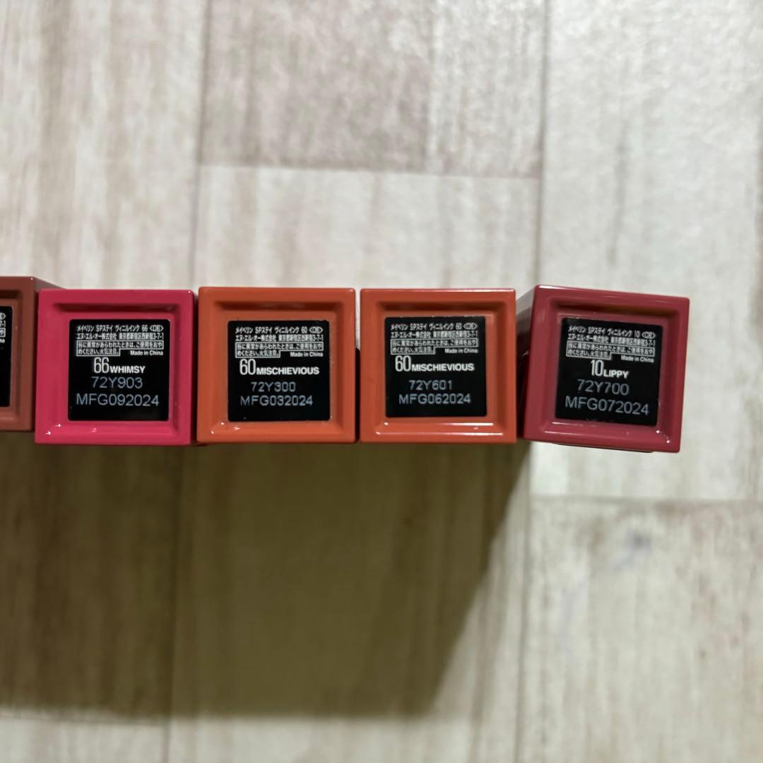 メイベリン SP ヴィニルインク 9本セット バラ売り不可