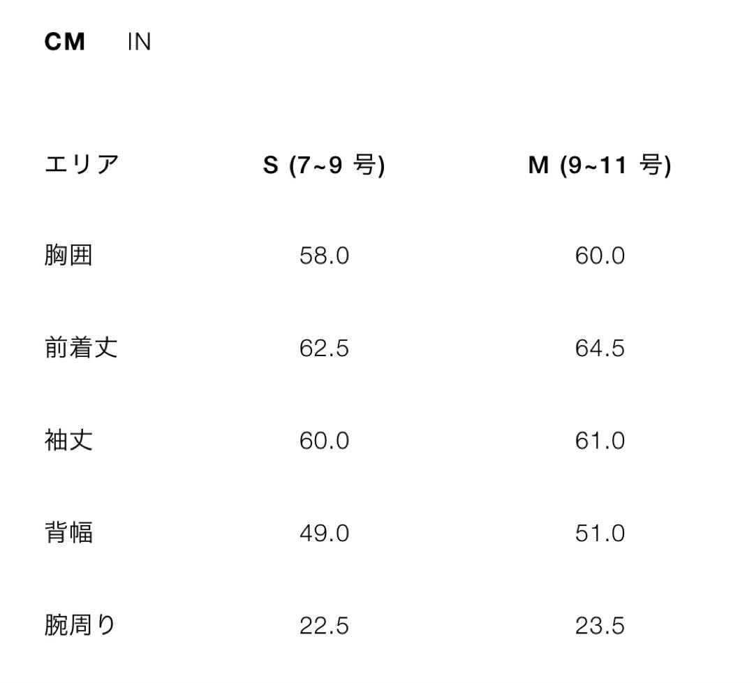 ZARA ザラ　フェイクファー襟ボンバージャケット　M