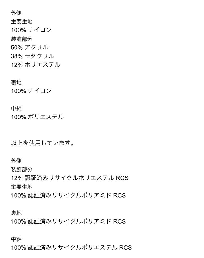 ZARA ザラ　フェイクファー襟ボンバージャケット　M