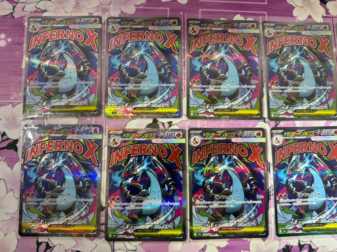 メガリザードンXex 223/193 MA 10枚 MEGAドリームex ⑤