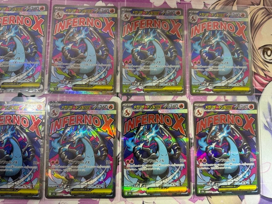 メガリザードンXex 223/193 MA 10枚 MEGAドリームex ⑤