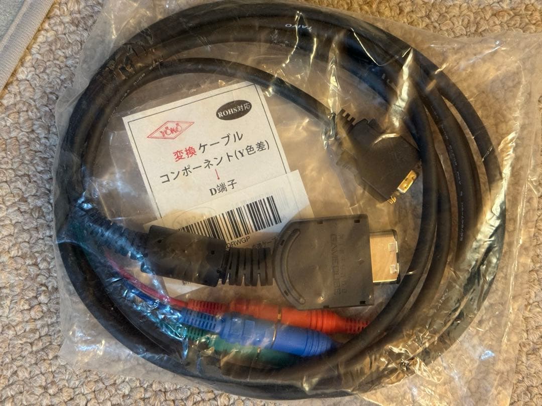 Nintendo ニンテンドー　任天堂　GameCube コンポーネントケーブル