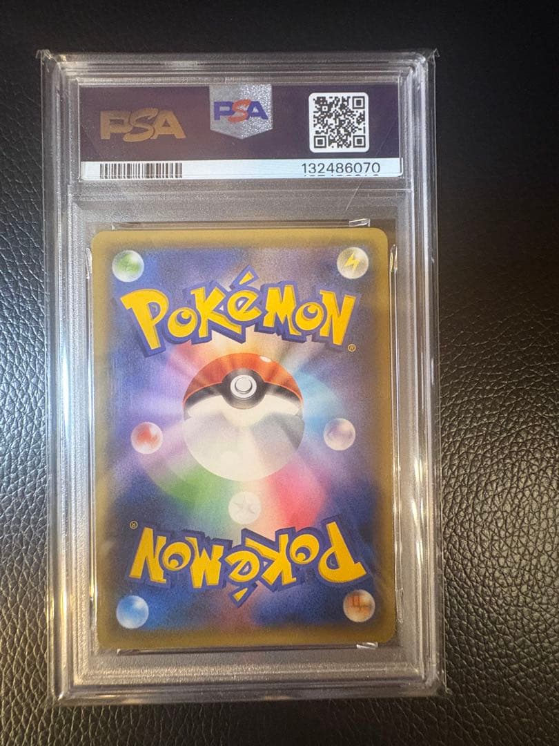 【PSA10】ピカチュウ　YU NAGABA　プロモ　208/S-P