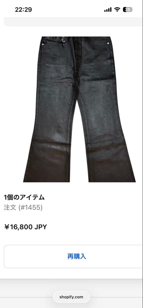 パンツ goar.archive strapped pants L