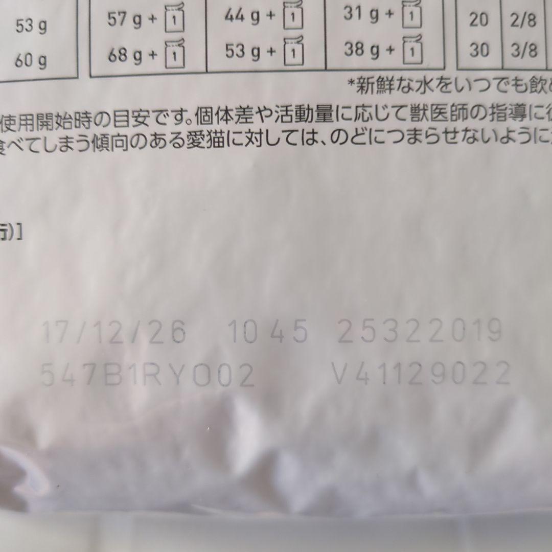  CANINユリナリーS/Oエイジング７＋CLT2kg