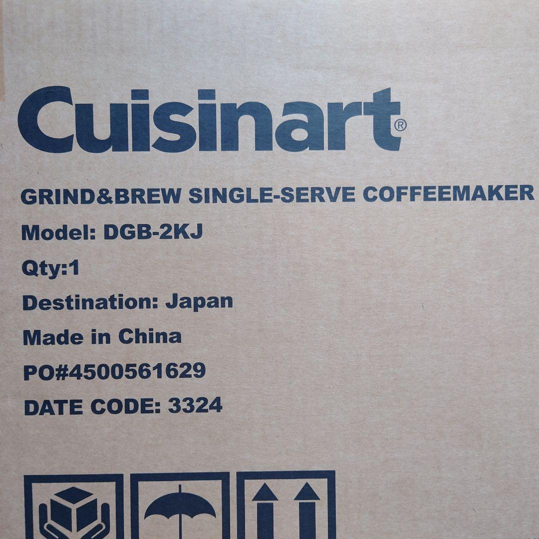 【未開封品】Cuisinart クイジナート DGB-2KJ コーヒーメーカー