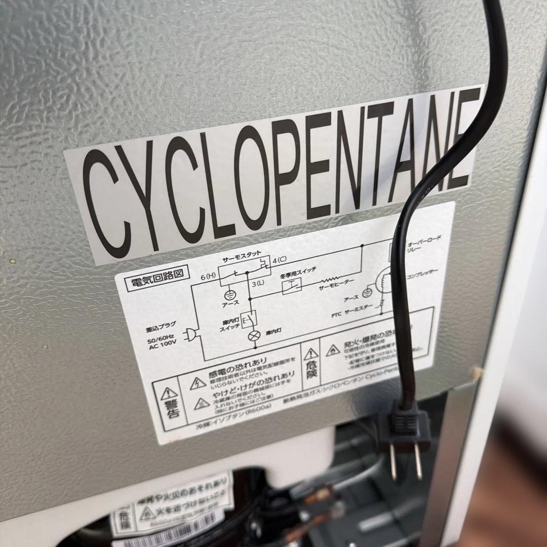 一人暮らしスタートセット(冷蔵庫、洗濯機、電気レンジ) 引取り限定。