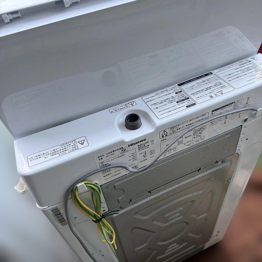 一人暮らしスタートセット(冷蔵庫、洗濯機、電気レンジ) 引取り限定。