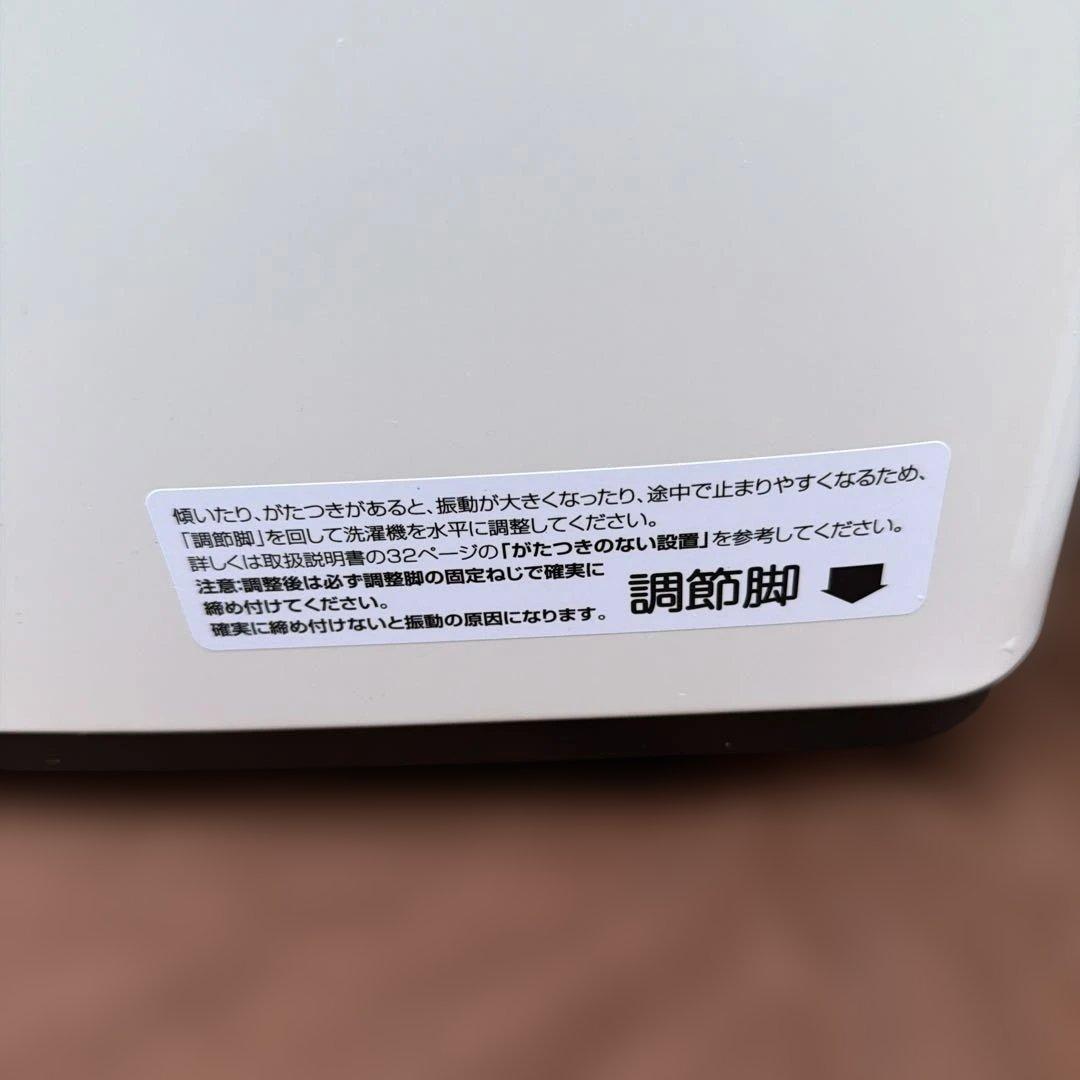 一人暮らしスタートセット(冷蔵庫、洗濯機、電気レンジ) 引取り限定。