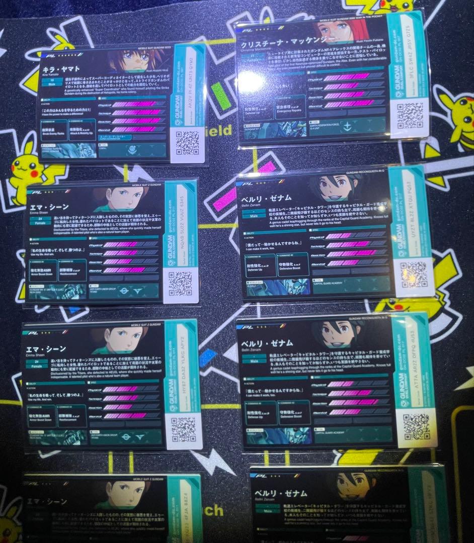 ガンダムデュエルカンパニー　まとめ売り