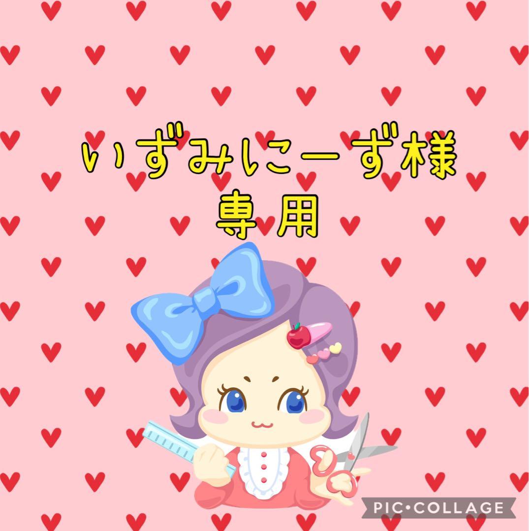 いずみにーず♡♡