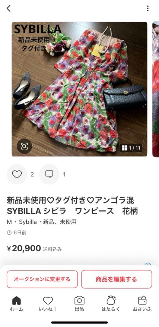 激レア♡Sybilla シビラ絵画総柄　コットン チュニック ワンピース ⑤