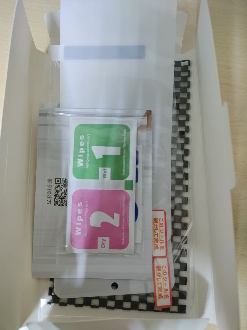 【値下げしました♪】Motorola edge40本体、ケース、保護フィルム