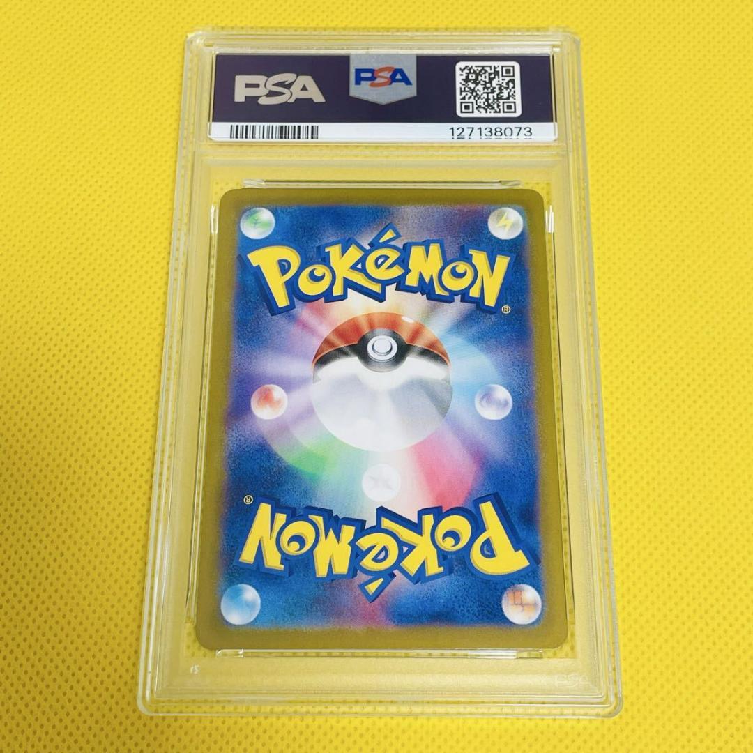 ★PSA10★【シャリタツ/プロモ/チャンピオンズリーグ】201/SV-P