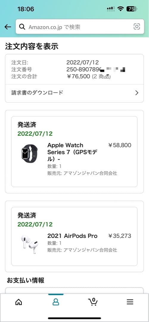 2021 AirPods Pro Apple純正MagSafe充電ケース付き