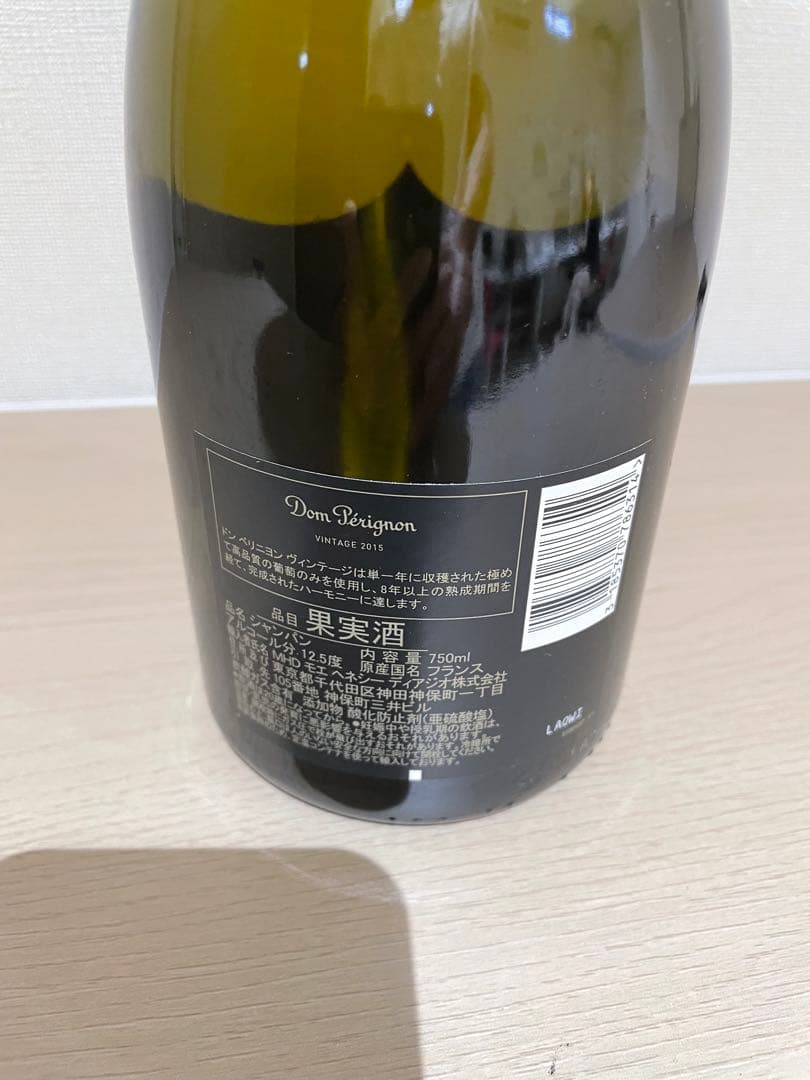 【値下げ】ドンペリニョンビンテージ 2015 シャンパン 750ml