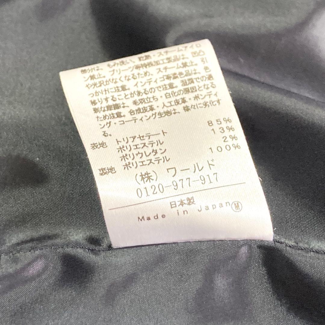 【大きいサイズ】UNTITLED セットアップ　ノーカラー　スカート　洗える