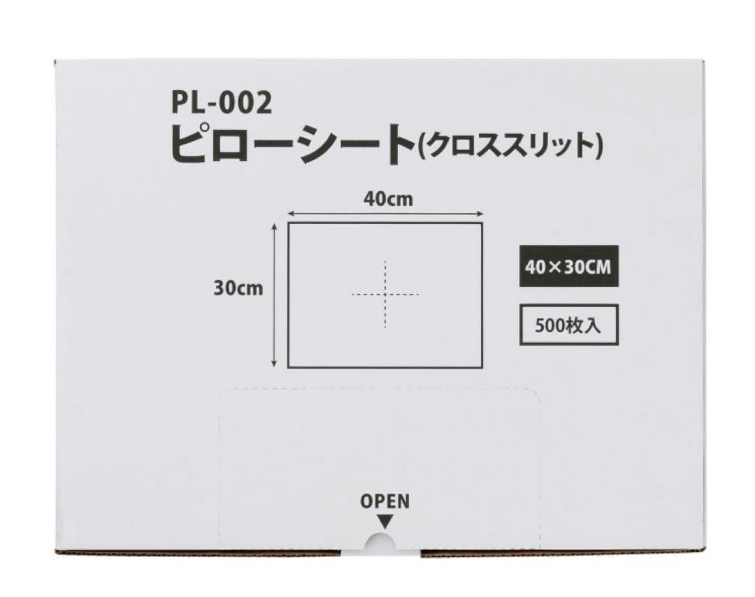 高田ベッド製作所 電動ベッド　クリーム　フェイスホール付180✖️70 高さ調整可