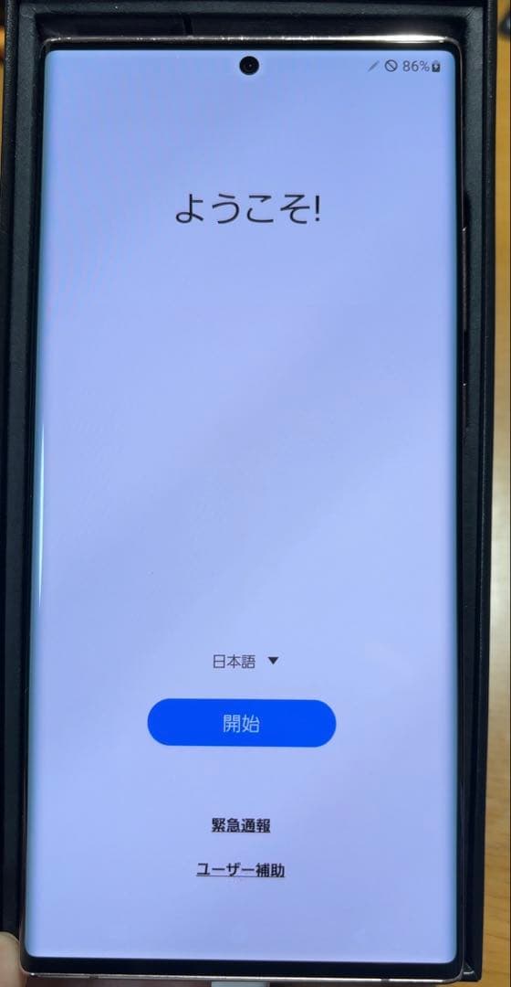 Galaxy note 20 ultra ミスティックブロンズ　バッテリー交換品