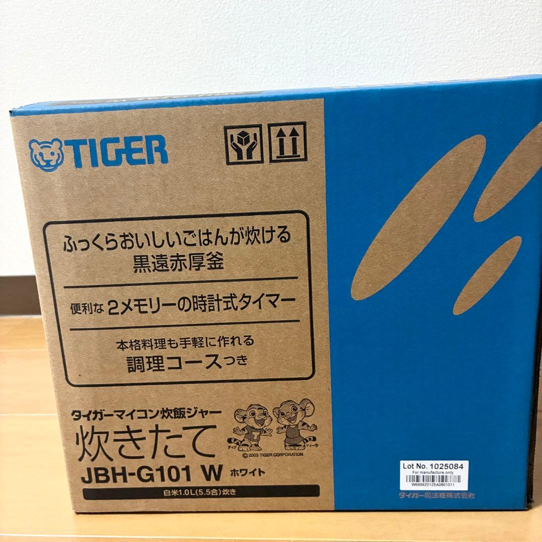 【新品未使用】2025年製 TIGER 炊飯器 JBH-G101 W