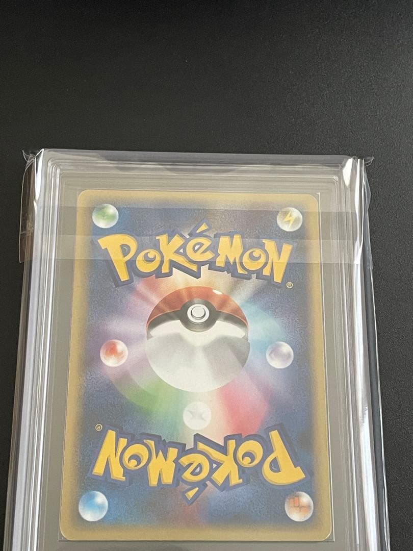 ホウオウex 金の空 銀の海 020/106