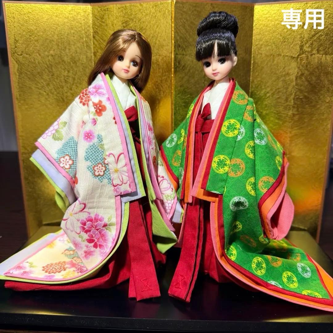 【オーダー】ももち様　No.280 No.315