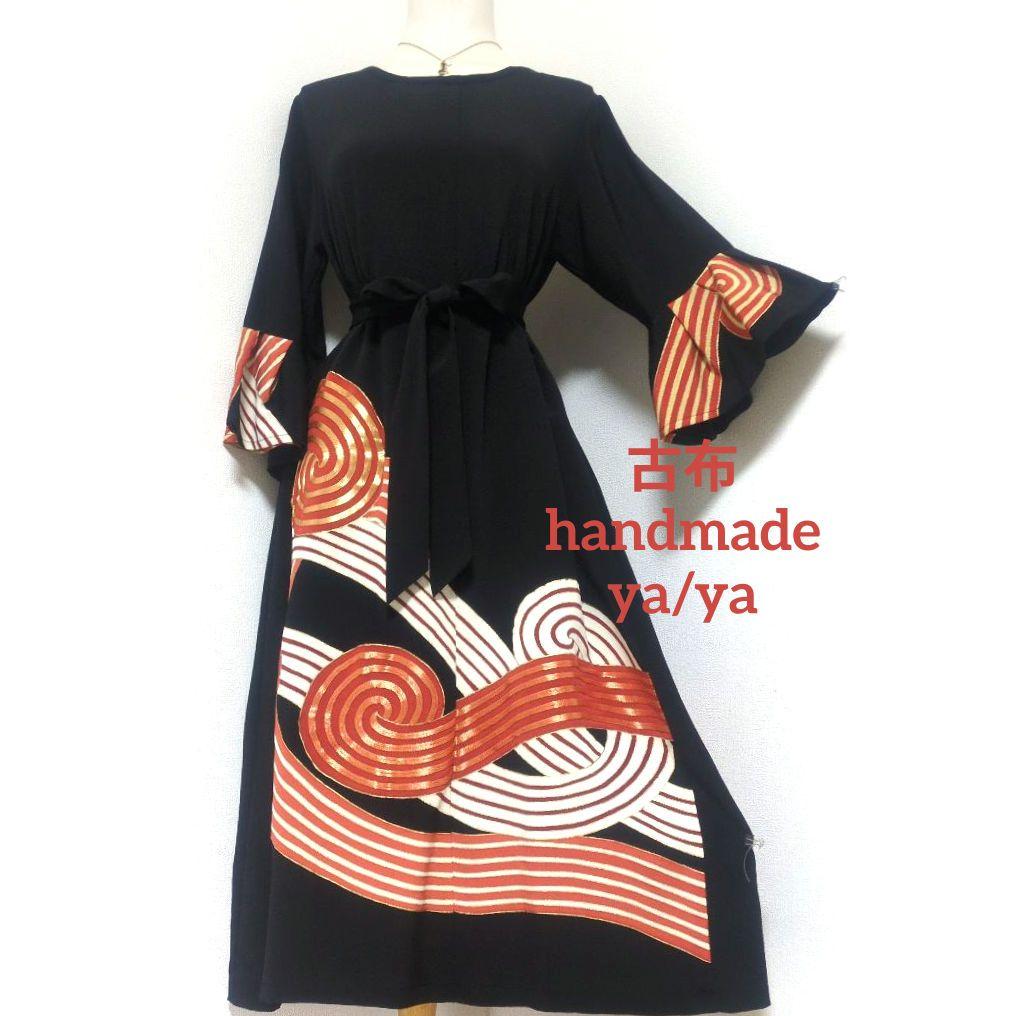 はんなり様 リクエスト 2点 まとめ商品