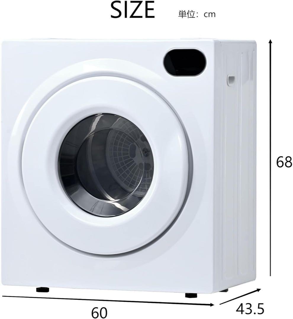 電気式衣類乾燥機 色ブラック ブランドSENTERN 容量 4 キログラム