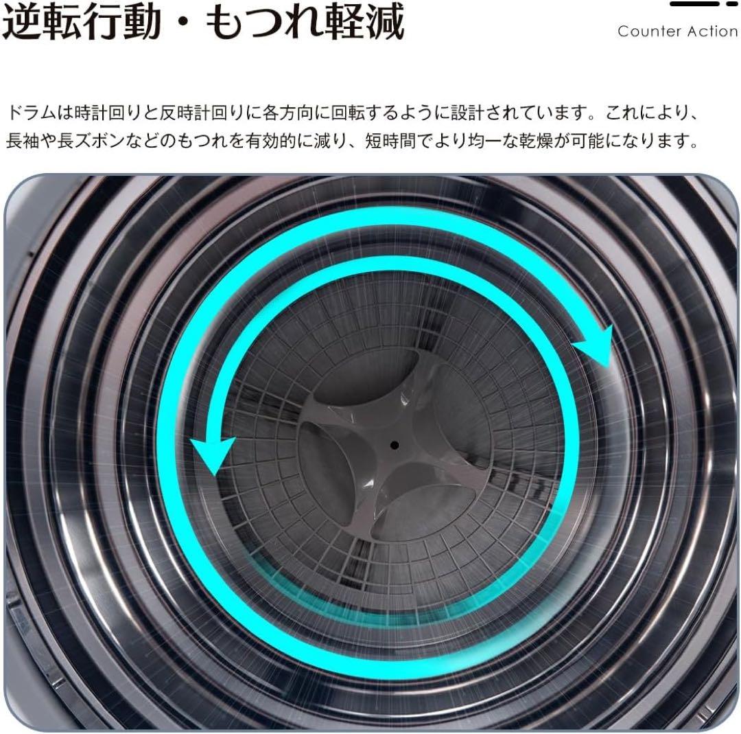 電気式衣類乾燥機 色ブラック ブランドSENTERN 容量 4 キログラム