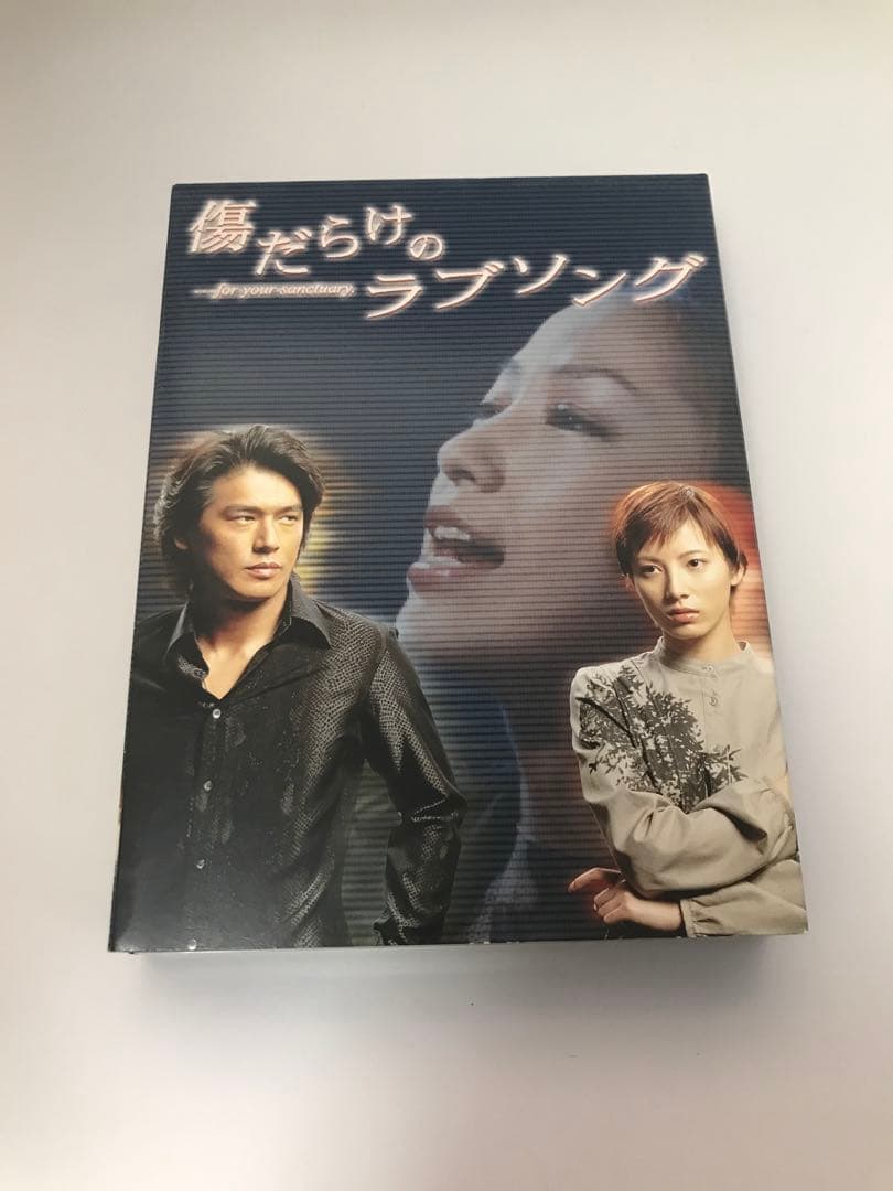 【ヒーローズ】傷だらけのラブソング DVD-BOX ４枚組