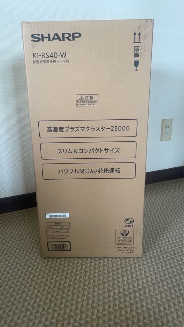 【新品】シャープ 加湿清浄機 KI-RS40-W プラズマクラスター25000
