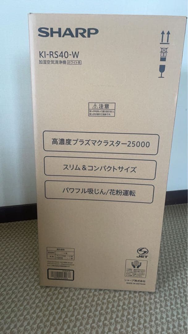 【新品】シャープ 加湿清浄機 KI-RS40-W プラズマクラスター25000