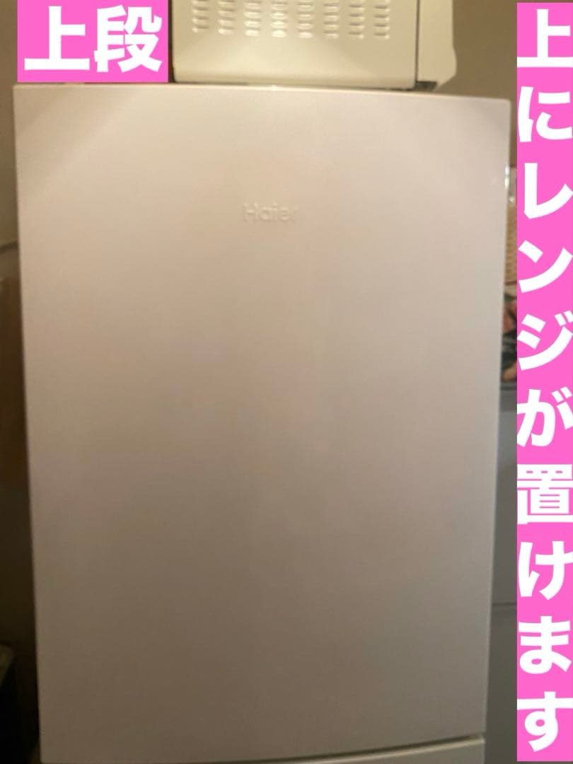 便利な冷凍庫大容量 引き出しタイプ♦️JR-NF218A 冷蔵庫 2017年製