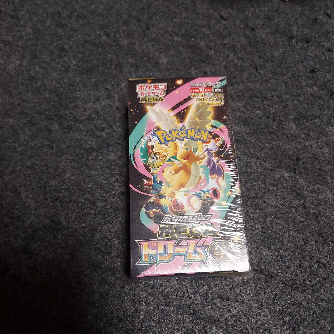 ポケモンカード ハイクラスパック MEGA ドリーム ex