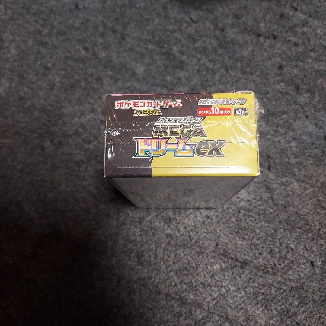 ポケモンカード ハイクラスパック MEGA ドリーム ex