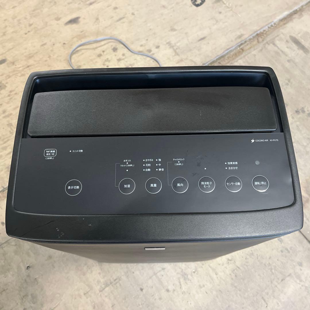 動作確認済⭕️SHARP 加湿空気清浄機　KI-PX70-T