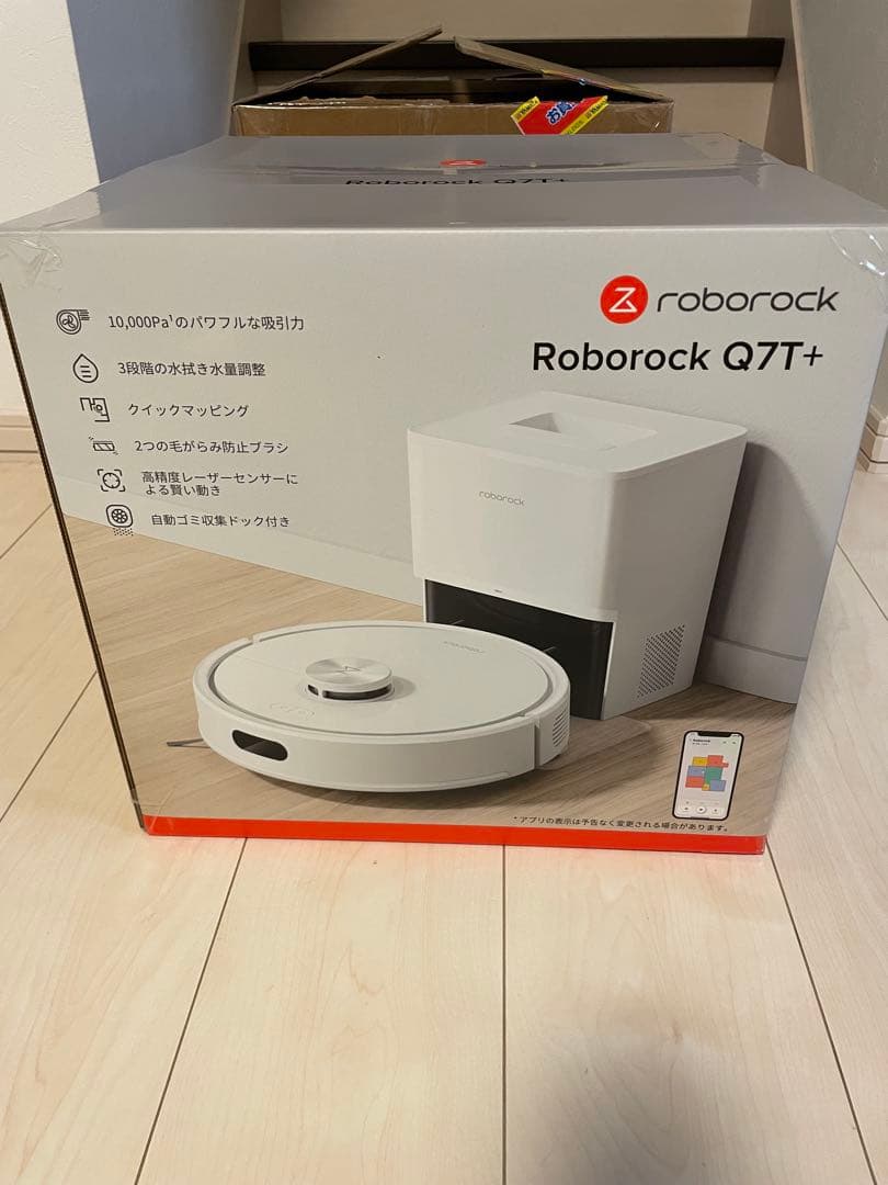 Roborock Q7T+ ロボット掃除機本体 自動ゴミ収集ドック付き