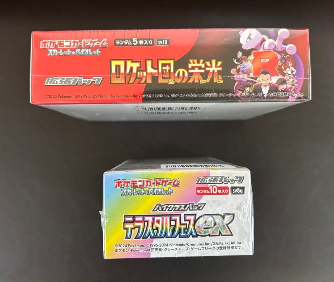 ポケモンカード　 ロケット団の栄光&テラスタルフェスex シュリンク付き