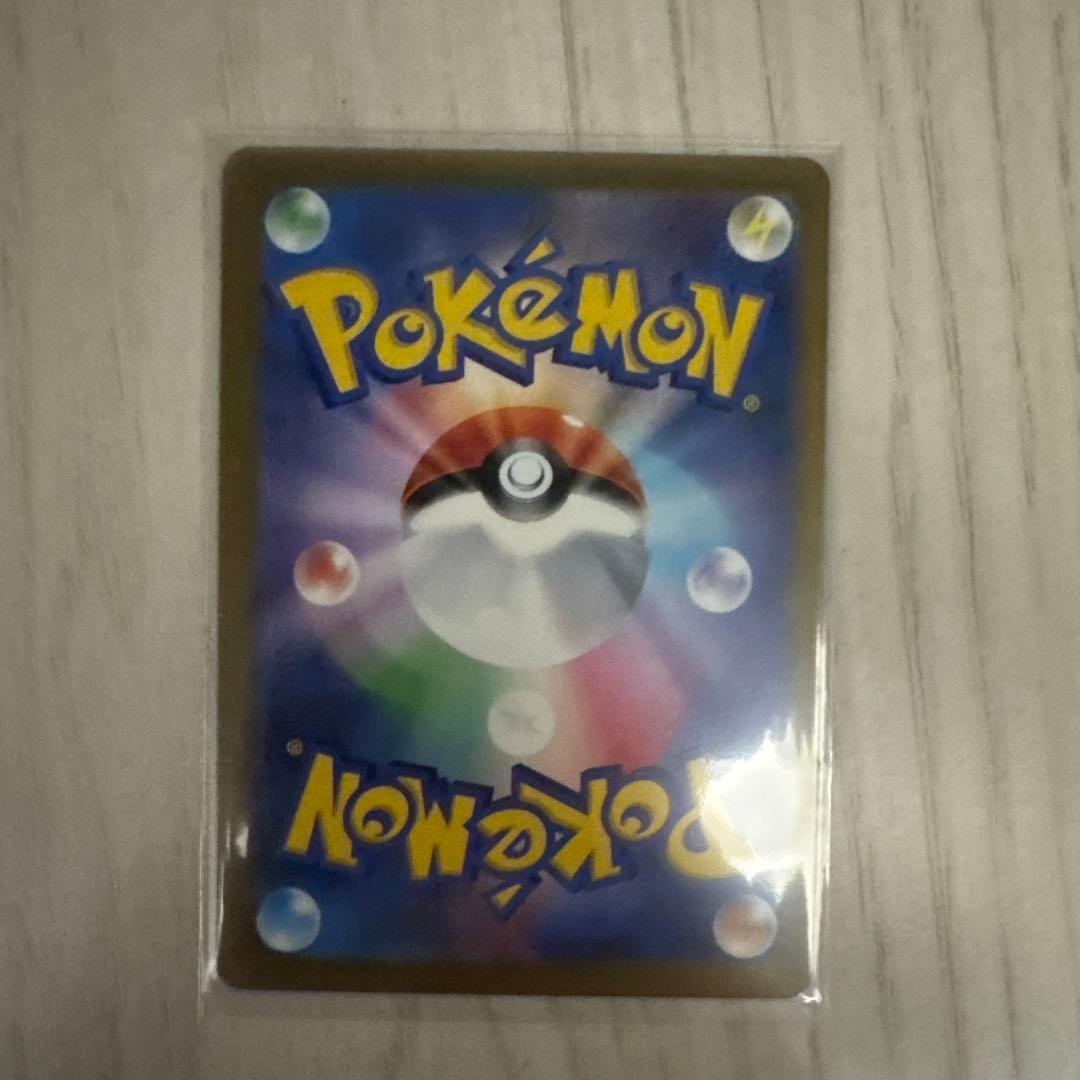 ポケモンカード　ボスの指令　SR ダイゴのメタグロス　SAR