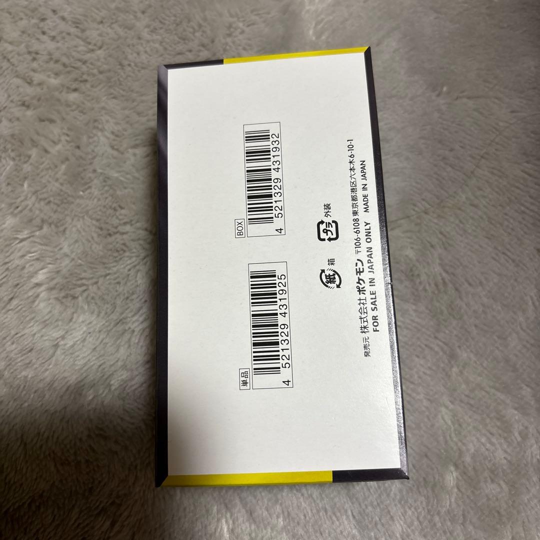 メガドリームEX BOX