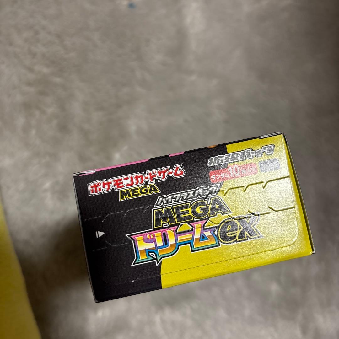 メガドリームEX BOX